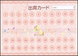 ＹＬ２４１５－０１　出席カード（ピアノフラワー）