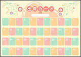 ＹＬ２４１５－０２　出席カード（フラワーノート）