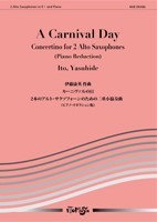 カーニヴァルの日　２本のアルトサクソフォーンのための二重小協奏曲　ピアノ・リダクション版