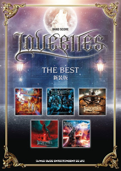 バンド・スコア　ＬＯＶＥＢＩＴＥＳ　ザ・ベスト新装版