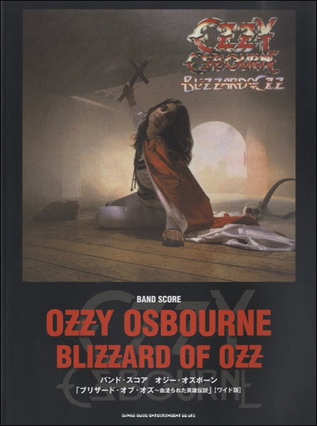 バンド・スコア　オジー・オズボーン　ブリザード・オブ・オズ～血塗られた英雄伝説　［ワイド版］