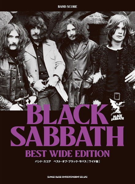バンド・スコア　ベスト・オブ・ブラック・サバス［ワイド版］