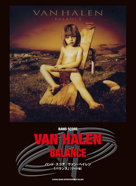 バンド・スコア　ヴァン・ヘイレン「バランス」［ワイド版］
