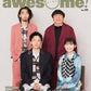 ムック　ａｗｅｓｏｍｅ！　Ｖｏｌ．５９