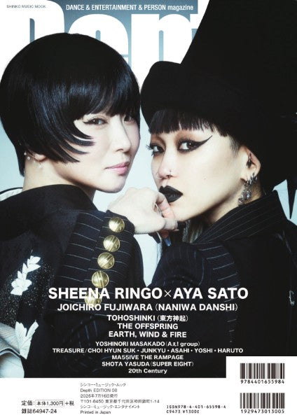 ムック　Ｄｅｐｔｈ　ＥＤＩＴＩＯＮ　０８