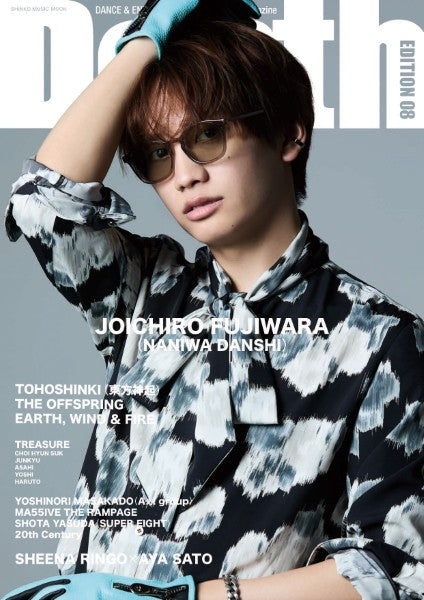 ムック　Ｄｅｐｔｈ　ＥＤＩＴＩＯＮ　０８