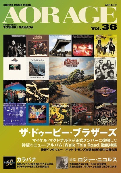 ムック　ＡＯＲ　ＡＧＥ　ＶＯＬ．３６