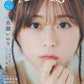 ムック　ＡＮＩ－ＰＡＳＳ　ＰＬＵＳ＃１６