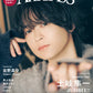 ムック　ＡＮＩ－ＰＡＳＳ　＃３１
