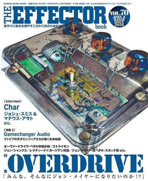 ムック　Ｔｈｅ　ＥＦＦＥＣＴＯＲ　ＢＯＯＫ　Ｖｏｌ．７０
