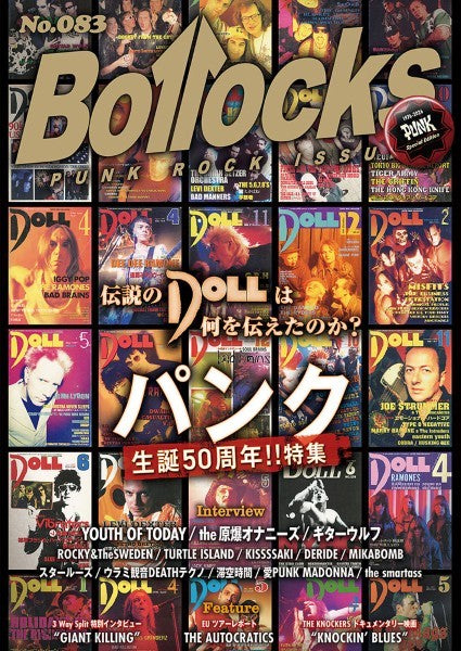 Bollocks No.083