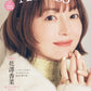 ムック　ＡＮＩ－ＰＡＳＳ　ＰＬＵＳ＃１７
