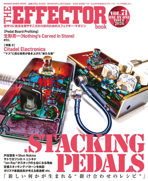 ムック　Ｔｈｅ　ＥＦＦＥＣＴＯＲ　ＢＯＯＫ　Ｖｏｌ．７１