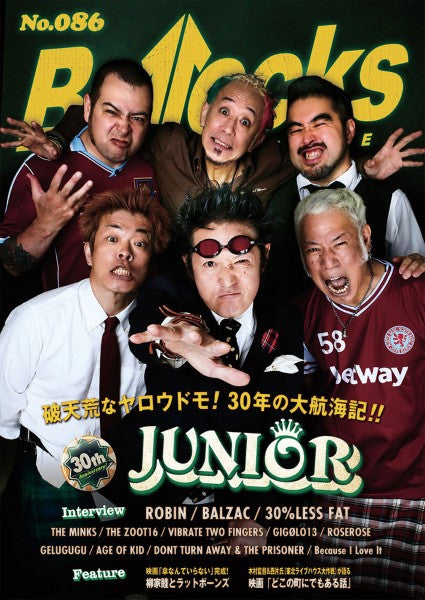 Ｂｏｌｌｏｃｋｓ　Ｎｏ．０８６