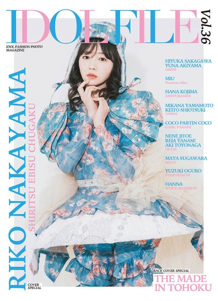 ＩＤＯＬ　ＦＩＬＥ　ＶＯＬ．３６