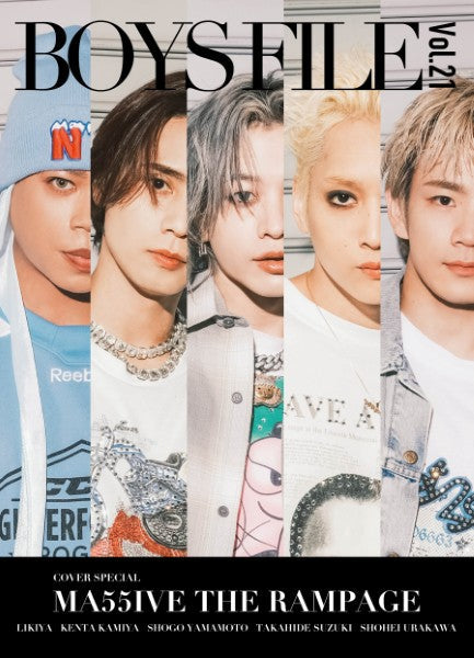 ＢＯＹＳ　ＦＩＬＥ　ＶＯＬ．２１