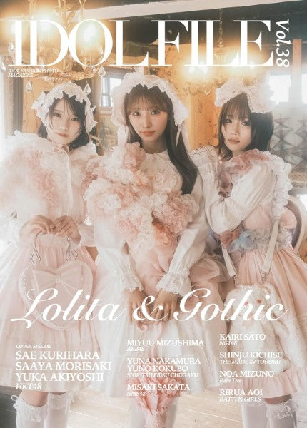 IDOL FILE VOL.38