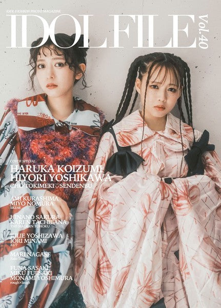 ＩＤＯＬ　ＦＩＬＥ　Ｖｏｌ．４０