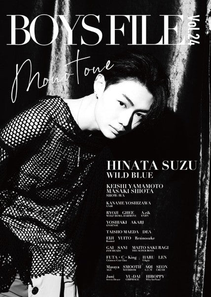 ＢＯＹＳ　ＦＩＬＥ　ＶＯＬ．２４