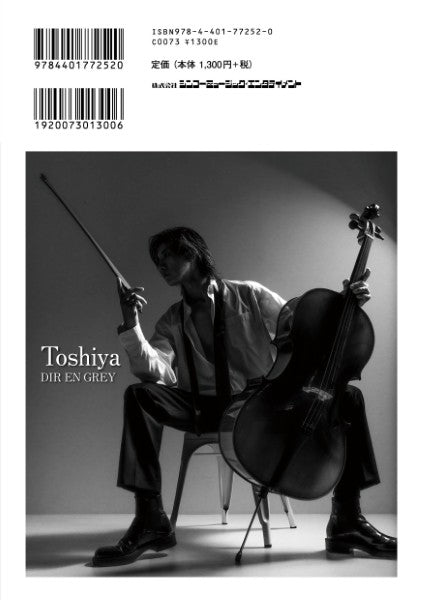 ＲＯＣＫ　ＡＮＤ　ＲＥＡＤ　１２０