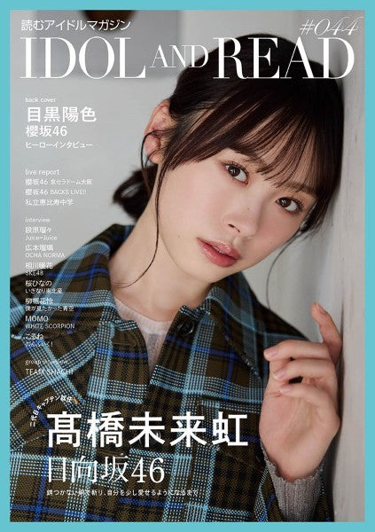 ＩＤＯＬ　ＡＮＤ　ＲＥＡＤ　０４４