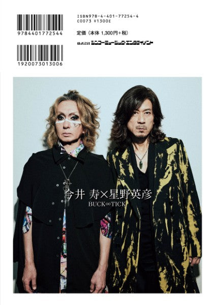 ＲＯＣＫ　ＡＮＤ　ＲＥＡＤ　１２１