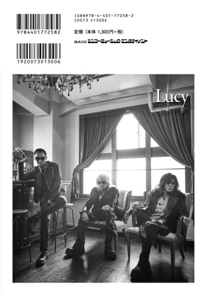ＲＯＣＫ　ＡＮＤ　ＲＥＡＤ　１２３