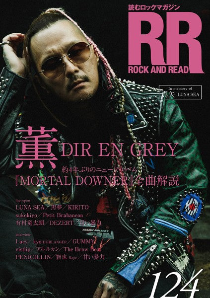 ＲＯＣＫ　ＡＮＤ　ＲＥＡＤ　１２４