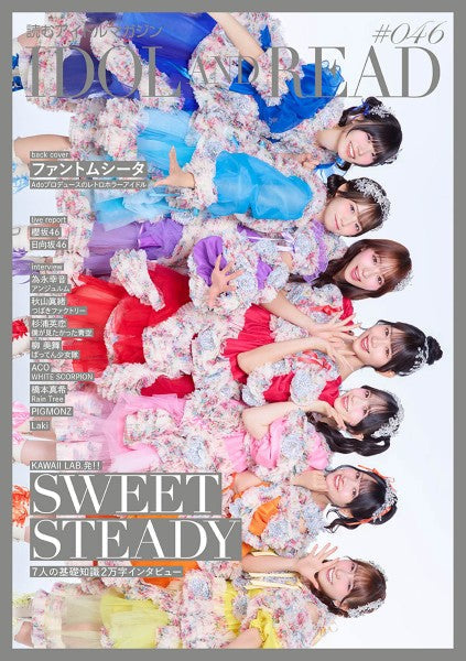IDOL AND READ 046