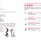 いちばん親切な　音楽記号用語事典