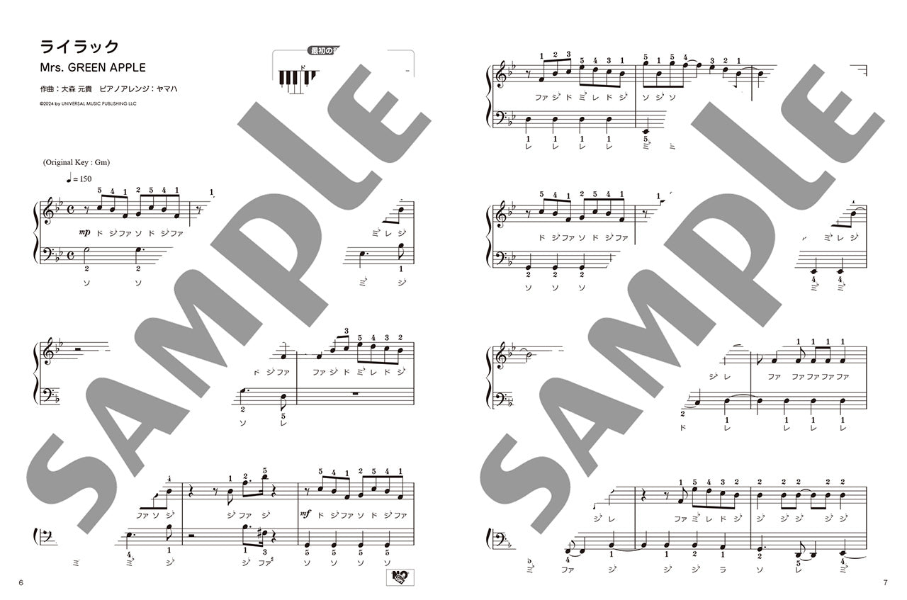 ヤマハムックシリーズ217 ～ピアノ初心者もドレミふりがな付でらくらく弾ける!～ ピアノファンが選んだ人気ヒット&定番ベスト30