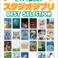 ヤマハムックシリーズ220 全作品網羅！ ピアノで楽しむ♪ スタジオジブリ Best Selection
