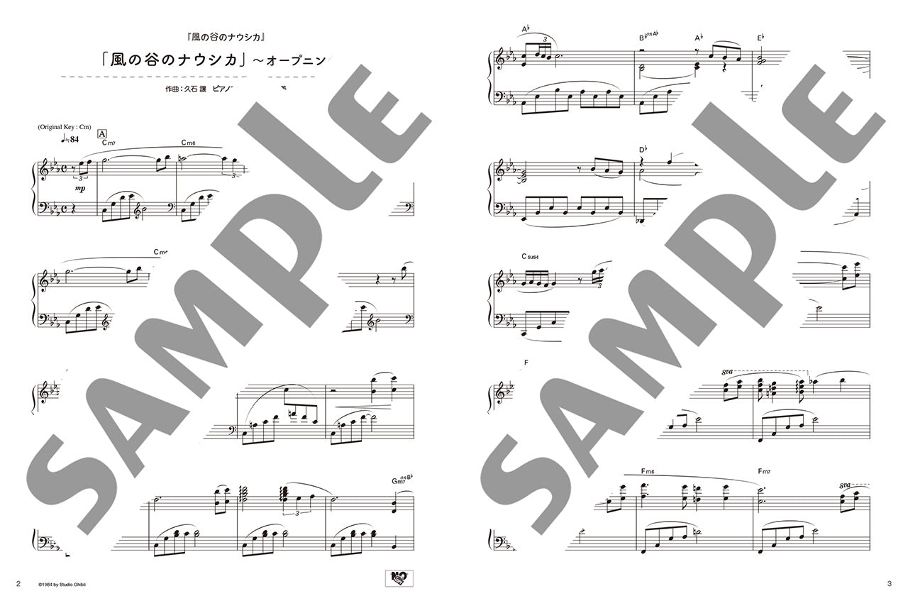 ヤマハムックシリーズ220 全作品網羅！ ピアノで楽しむ♪ スタジオジブリ Best Selection