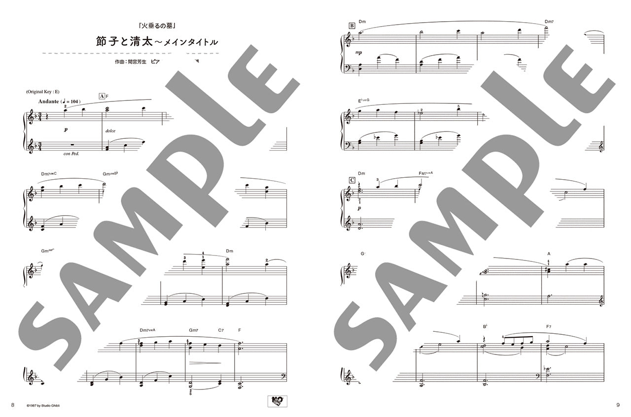 ヤマハムックシリーズ220 全作品網羅！ ピアノで楽しむ♪ スタジオジブリ Best Selection