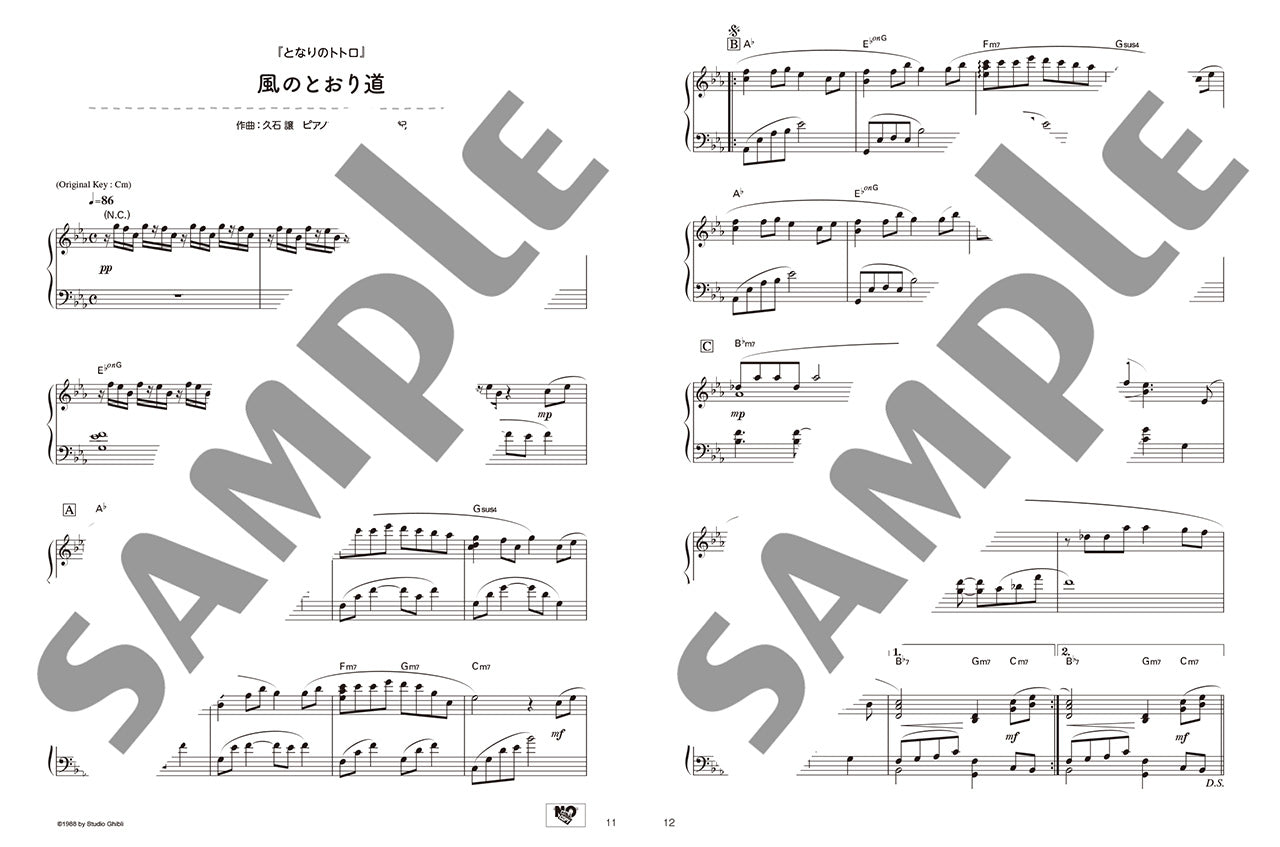 ヤマハムックシリーズ220 全作品網羅！ ピアノで楽しむ♪ スタジオジブリ Best Selection