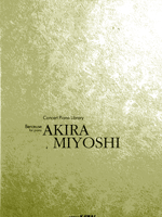 三善晃　ベルスーズ　子守唄