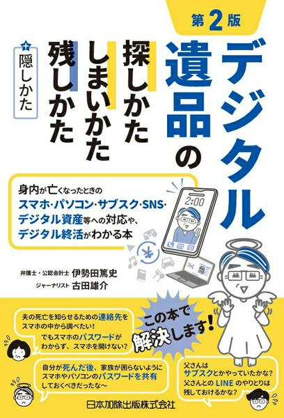 クラシックギター名曲てんこもりＢＯＯＫ　Ｖｏｌ．３