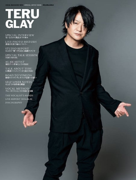 雑誌・ムック | VOCAL MAGAZINE WEB SPECIAL