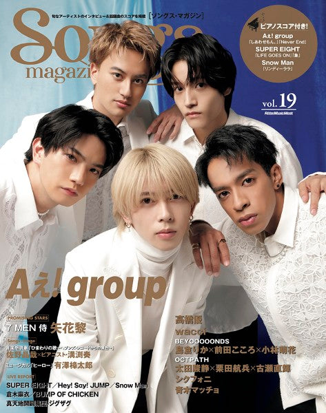 ムック　Ｓｏｎｇｓ　ｍａｇａｚｉｎｅ　ｖｏｌ．１９