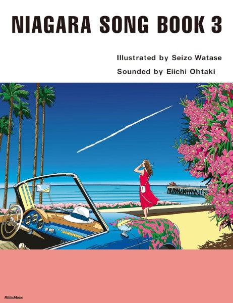 ＮＩＡＧＡＲＡ　ＳＯＮＧ　ＢＯＯＫ　3