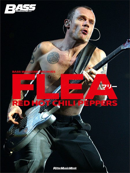 ＢＡＳＳ　ＭＡＧＡＺＩＮＥ　ＡＲＣＨＩＶＥＳ　ＦＬＥＡ　フリー