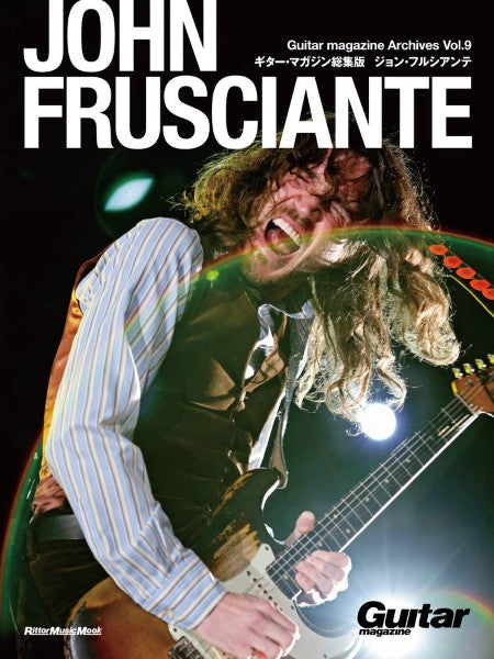 GUITAR MAGAZINE ARCHIVES VOL.9ジョン・フルシアンテ