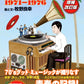 僕の音盤青春記　１９７１－１９７６　増補改訂版