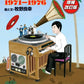 僕の音盤青春記　１９７１－１９７６　増補改訂版