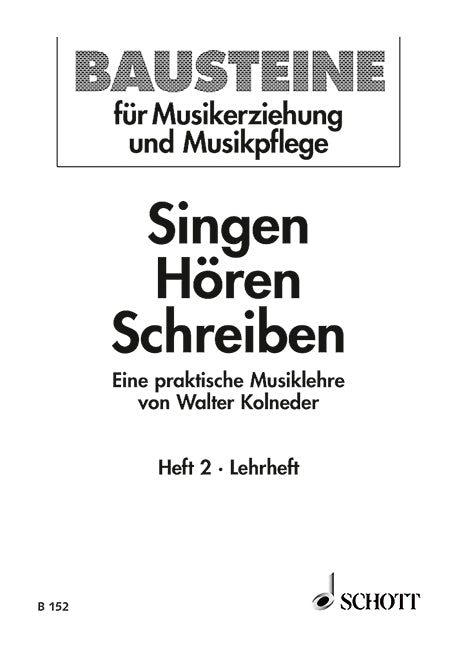 コルネーダー：SINGEN-HOREN-SCHREIBEN VOL.2: LEHRBUCH 【輸入：ヴォーカル】