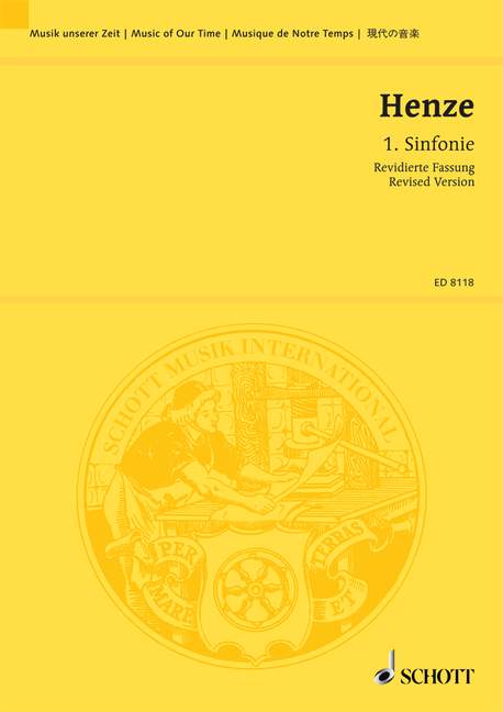 ヘンツェ：交響曲 第1番(1947年/1991年改訂): 指揮者用兼スタディ・スコア 【輸入：オーケストラ(スコア)】