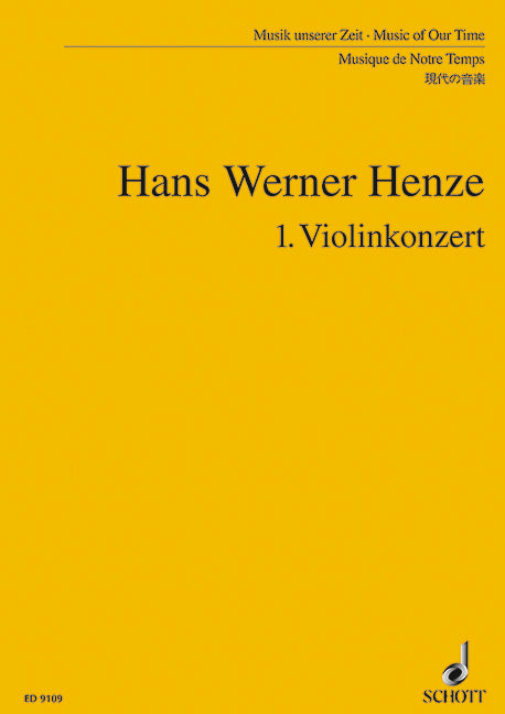 ヘンツェ：バイオリン協奏曲 第1番(1947年): スタディ・スコア 【輸入：ヴァイオリンとオーケストラ(スコア)】