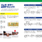 改訂版 今日からはじめるエレキ・ギター