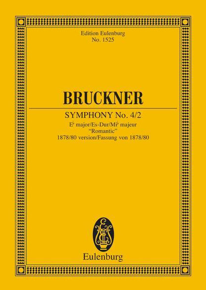 ブルックナー：交響曲 第4番 変ホ長調 「ロマンティック」(第2稿 1878 