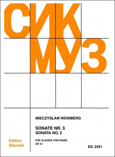 ヴァインベルク：ソナタ 第3番 Op.31 【輸入：ピアノ】